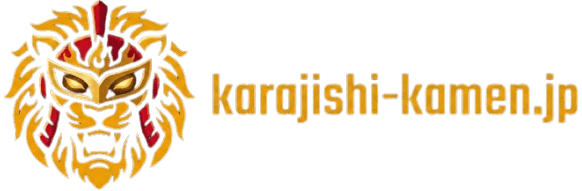 karajishi-kamen.jp - 特撮ヒロイン映画の解説サイト